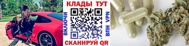 Купить наркоту Ладушкин Гашиш АМФЕТАМИН Меф мяу мяу Cocaine