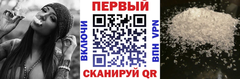АМФЕТАМИН 98%  Ладушкин 