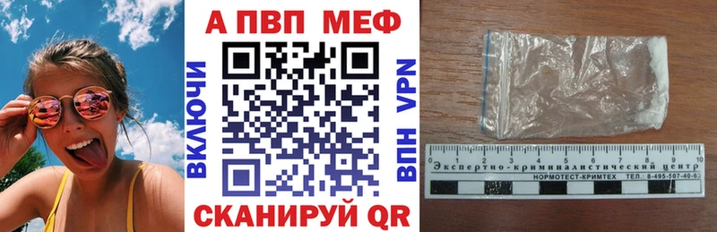 гидра зеркало  Ладушкин  маркетплейс Telegram  продажа наркотиков  APVP СК КРИС 