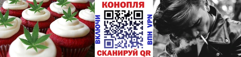 Cannafood конопля  где продают наркотики  МЕГА сайт  Ладушкин 