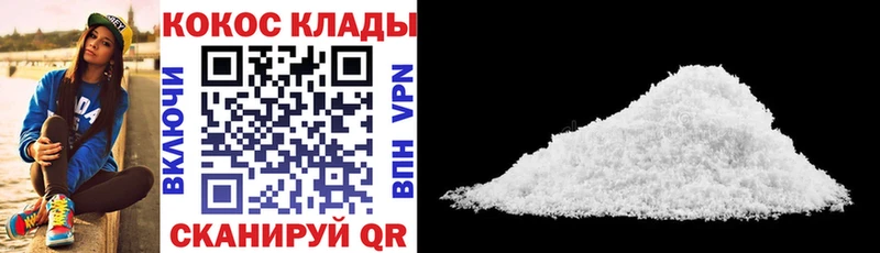Cocaine Columbia  купить наркотик  Ладушкин 