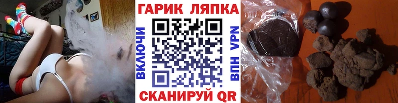 ГАШ AMNESIA HAZE  наркотики  Ладушкин 