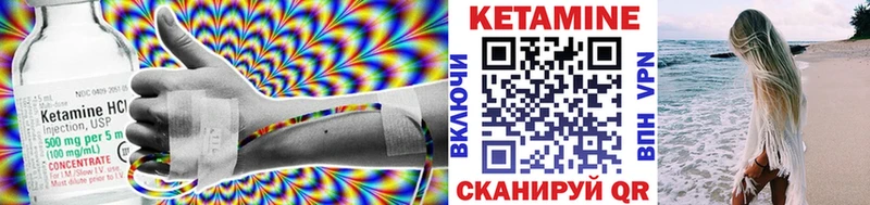 закладка  Ладушкин  КЕТАМИН VHQ 