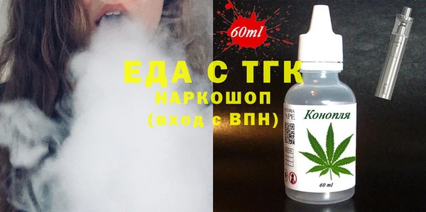 мефедрон VHQ Алексин