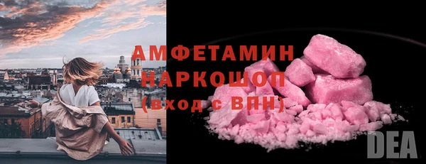 прущие крисы Алексеевка