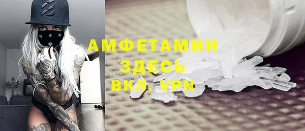 метадон Абинск