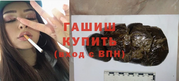 метадон Абинск