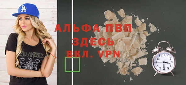 каннабис Абаза