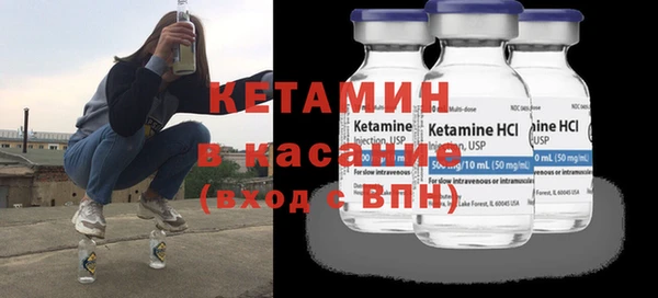 мескалин Абдулино