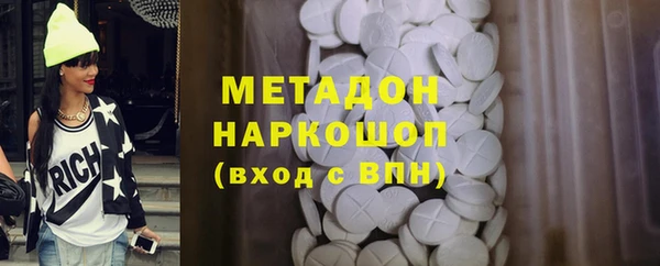 мефедрон VHQ Алексин