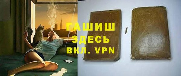каннабис Абаза
