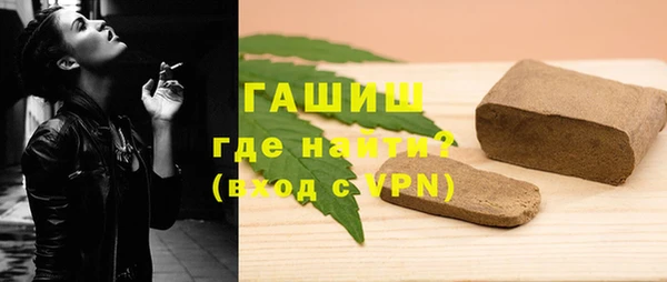 мескалин Абдулино