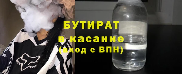 мефедрон VHQ Алексин