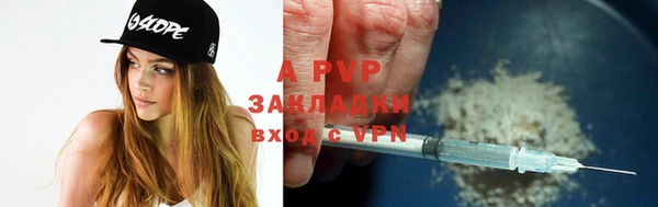 метадон Абинск