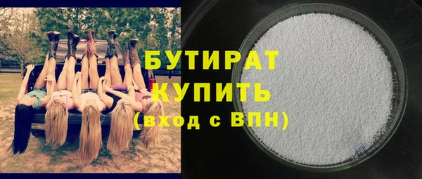 мескалин Абдулино