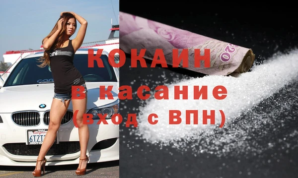 трава Ростов