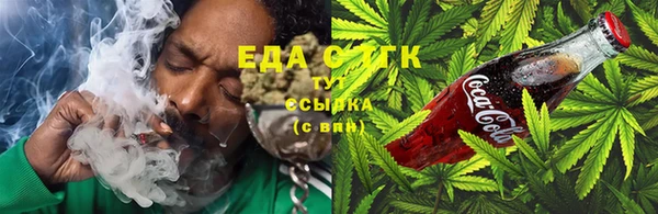 каннабис Абаза