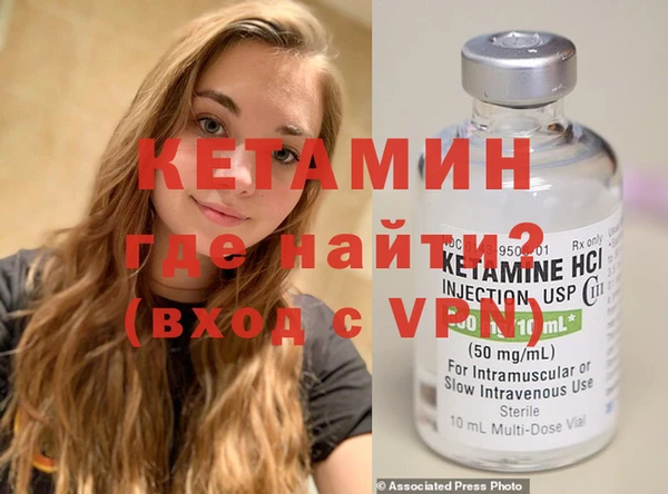 метадон Абинск