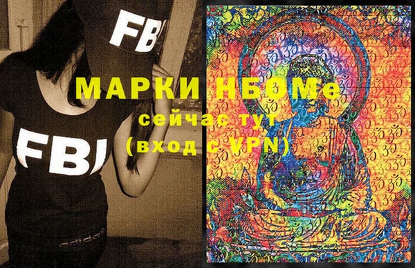 мескалин Абдулино