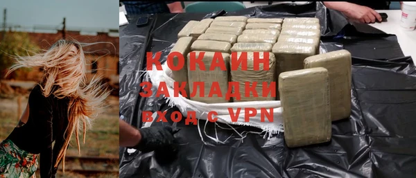 метадон Абинск
