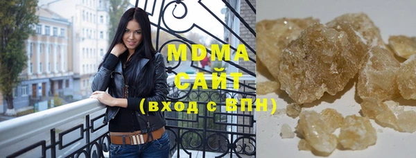 мескалин Абдулино