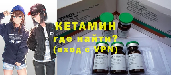 метадон Абинск