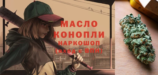 каннабис Абаза