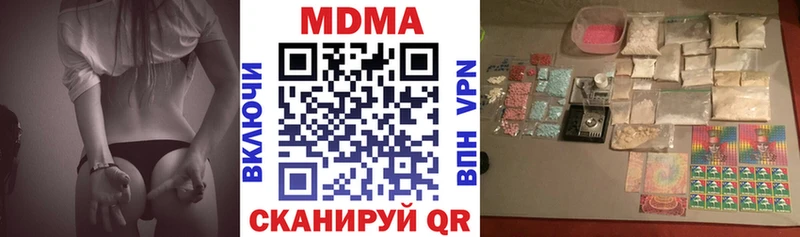 МДМА VHQ Ладушкин