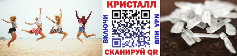 Первитин кристалл  купить  сайты  KRAKEN сайт  Ладушкин 
