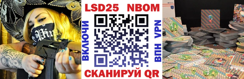 Марки NBOMe 1500мкг  маркетплейс как зайти  Ладушкин 