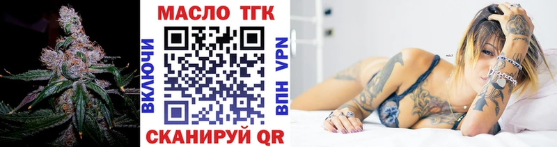 даркнет сайт  Ладушкин  Дистиллят ТГК вейп 